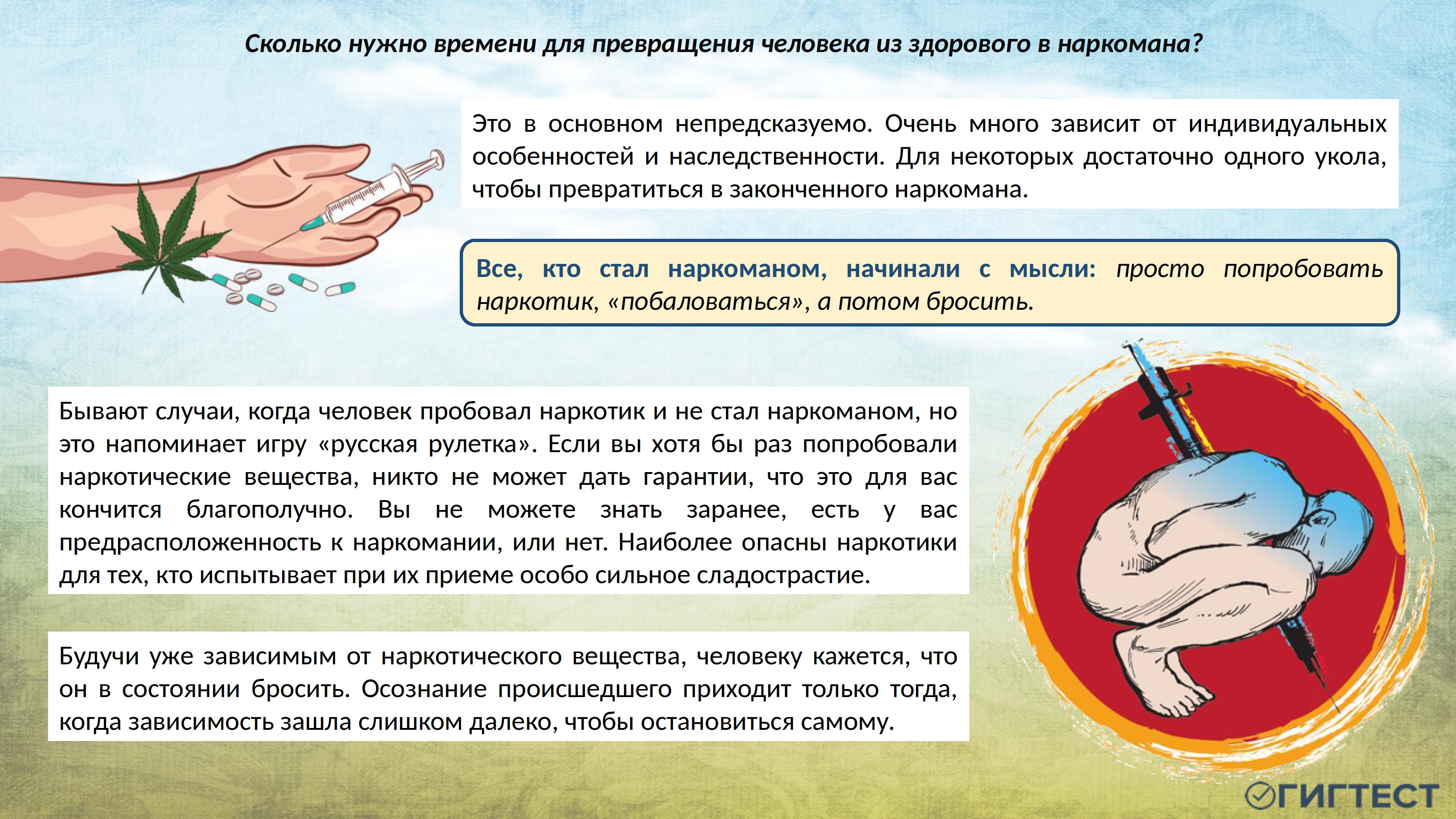 здоровый образ жизни - 0024.jpg